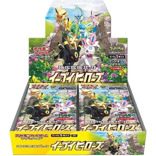 Eevee Heroes (Japanese)