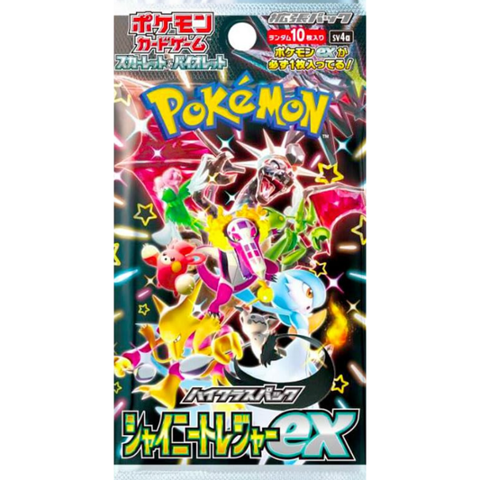 Shiny Treasures Ex (Japanese)