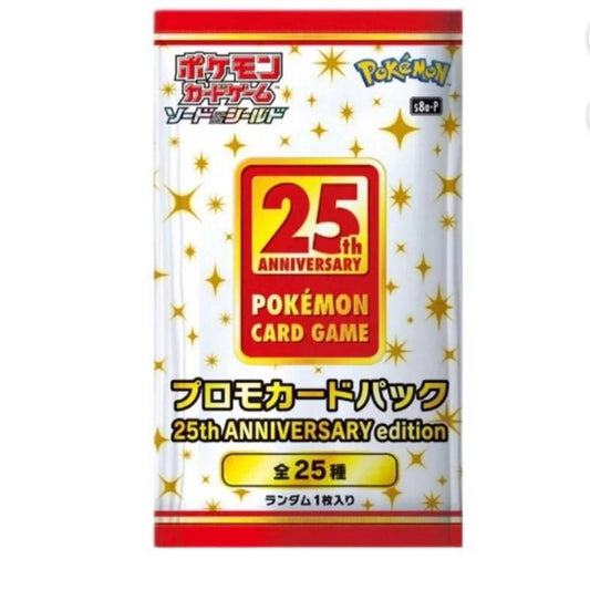 25th Anniversary Japanese Promo Pack